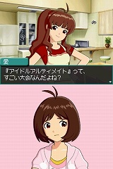 画像ギャラリー No.001のサムネイル画像 / 「アイドルマスター ディアリースターズ」，秋月 涼のプロローグエピソードや「TV出演シーン」などをたっぷりと紹介
