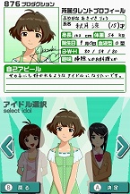 画像ギャラリー No.004のサムネイル画像 / 「アイドルマスター ディアリースターズ」，秋月 涼のプロローグエピソードや「TV出演シーン」などをたっぷりと紹介