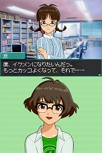 画像ギャラリー No.009のサムネイル画像 / 「アイドルマスター ディアリースターズ」，秋月 涼のプロローグエピソードや「TV出演シーン」などをたっぷりと紹介