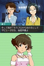 画像ギャラリー No.012のサムネイル画像 / 「アイドルマスター ディアリースターズ」，秋月 涼のプロローグエピソードや「TV出演シーン」などをたっぷりと紹介