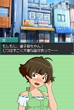 画像ギャラリー No.017のサムネイル画像 / 「アイドルマスター ディアリースターズ」，秋月 涼のプロローグエピソードや「TV出演シーン」などをたっぷりと紹介