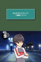 画像ギャラリー No.026のサムネイル画像 / 「アイドルマスター ディアリースターズ」，秋月 涼のプロローグエピソードや「TV出演シーン」などをたっぷりと紹介