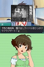 画像ギャラリー No.029のサムネイル画像 / 「アイドルマスター ディアリースターズ」，秋月 涼のプロローグエピソードや「TV出演シーン」などをたっぷりと紹介