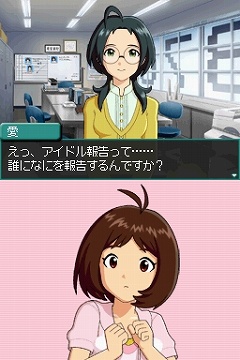 画像ギャラリー No.055のサムネイル画像 / 「アイドルマスター ディアリースターズ」，秋月 涼のプロローグエピソードや「TV出演シーン」などをたっぷりと紹介