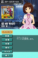 画像ギャラリー No.058のサムネイル画像 / 「アイドルマスター ディアリースターズ」，秋月 涼のプロローグエピソードや「TV出演シーン」などをたっぷりと紹介