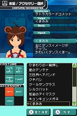 画像ギャラリー No.061のサムネイル画像 / 「アイドルマスター ディアリースターズ」，秋月 涼のプロローグエピソードや「TV出演シーン」などをたっぷりと紹介