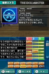 画像ギャラリー No.062のサムネイル画像 / 「アイドルマスター ディアリースターズ」，秋月 涼のプロローグエピソードや「TV出演シーン」などをたっぷりと紹介