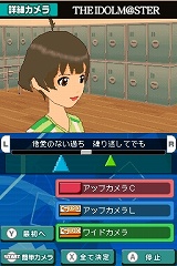 画像ギャラリー No.063のサムネイル画像 / 「アイドルマスター ディアリースターズ」，秋月 涼のプロローグエピソードや「TV出演シーン」などをたっぷりと紹介