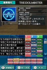 画像ギャラリー No.065のサムネイル画像 / 「アイドルマスター ディアリースターズ」，秋月 涼のプロローグエピソードや「TV出演シーン」などをたっぷりと紹介