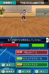 画像ギャラリー No.066のサムネイル画像 / 「アイドルマスター ディアリースターズ」，秋月 涼のプロローグエピソードや「TV出演シーン」などをたっぷりと紹介