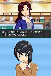 画像ギャラリー No.077のサムネイル画像 / 「アイドルマスター ディアリースターズ」，秋月 涼のプロローグエピソードや「TV出演シーン」などをたっぷりと紹介