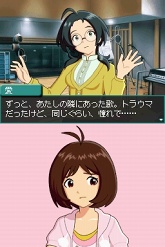画像ギャラリー No.002のサムネイル画像 / 本日発売！　「アイドルマスター ディアリースターズ」“水谷絵理”のプロローグや最新PV，TGS 2009出展情報を紹介