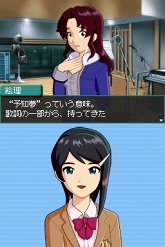 画像ギャラリー No.006のサムネイル画像 / 本日発売！　「アイドルマスター ディアリースターズ」“水谷絵理”のプロローグや最新PV，TGS 2009出展情報を紹介