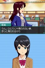画像ギャラリー No.017のサムネイル画像 / 本日発売！　「アイドルマスター ディアリースターズ」“水谷絵理”のプロローグや最新PV，TGS 2009出展情報を紹介
