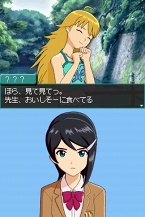 画像ギャラリー No.023のサムネイル画像 / 本日発売！　「アイドルマスター ディアリースターズ」“水谷絵理”のプロローグや最新PV，TGS 2009出展情報を紹介