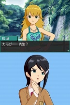 画像ギャラリー No.024のサムネイル画像 / 本日発売！　「アイドルマスター ディアリースターズ」“水谷絵理”のプロローグや最新PV，TGS 2009出展情報を紹介