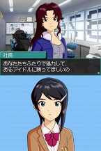 画像ギャラリー No.026のサムネイル画像 / 本日発売！　「アイドルマスター ディアリースターズ」“水谷絵理”のプロローグや最新PV，TGS 2009出展情報を紹介
