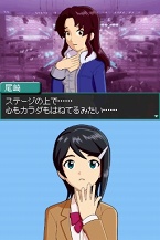 画像ギャラリー No.028のサムネイル画像 / 本日発売！　「アイドルマスター ディアリースターズ」“水谷絵理”のプロローグや最新PV，TGS 2009出展情報を紹介