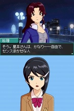 画像ギャラリー No.029のサムネイル画像 / 本日発売！　「アイドルマスター ディアリースターズ」“水谷絵理”のプロローグや最新PV，TGS 2009出展情報を紹介