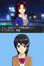 画像ギャラリー No.030のサムネイル画像 / 本日発売！　「アイドルマスター ディアリースターズ」“水谷絵理”のプロローグや最新PV，TGS 2009出展情報を紹介