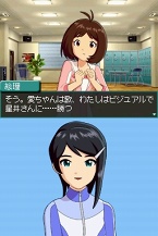 画像ギャラリー No.031のサムネイル画像 / 本日発売！　「アイドルマスター ディアリースターズ」“水谷絵理”のプロローグや最新PV，TGS 2009出展情報を紹介