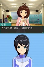 画像ギャラリー No.032のサムネイル画像 / 本日発売！　「アイドルマスター ディアリースターズ」“水谷絵理”のプロローグや最新PV，TGS 2009出展情報を紹介