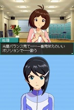 画像ギャラリー No.033のサムネイル画像 / 本日発売！　「アイドルマスター ディアリースターズ」“水谷絵理”のプロローグや最新PV，TGS 2009出展情報を紹介