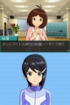 画像ギャラリー No.034のサムネイル画像 / 本日発売！　「アイドルマスター ディアリースターズ」“水谷絵理”のプロローグや最新PV，TGS 2009出展情報を紹介