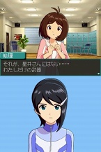 画像ギャラリー No.035のサムネイル画像 / 本日発売！　「アイドルマスター ディアリースターズ」“水谷絵理”のプロローグや最新PV，TGS 2009出展情報を紹介