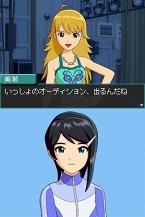 画像ギャラリー No.036のサムネイル画像 / 本日発売！　「アイドルマスター ディアリースターズ」“水谷絵理”のプロローグや最新PV，TGS 2009出展情報を紹介