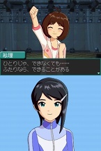 画像ギャラリー No.038のサムネイル画像 / 本日発売！　「アイドルマスター ディアリースターズ」“水谷絵理”のプロローグや最新PV，TGS 2009出展情報を紹介