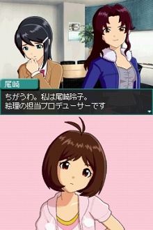 画像ギャラリー No.042のサムネイル画像 / 本日発売！　「アイドルマスター ディアリースターズ」“水谷絵理”のプロローグや最新PV，TGS 2009出展情報を紹介