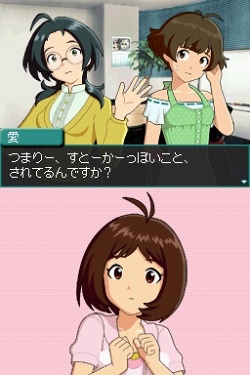 画像ギャラリー No.047のサムネイル画像 / 本日発売！　「アイドルマスター ディアリースターズ」“水谷絵理”のプロローグや最新PV，TGS 2009出展情報を紹介