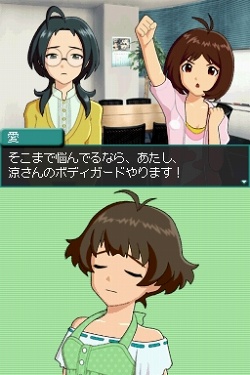 画像ギャラリー No.048のサムネイル画像 / 本日発売！　「アイドルマスター ディアリースターズ」“水谷絵理”のプロローグや最新PV，TGS 2009出展情報を紹介