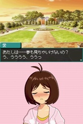 画像ギャラリー No.002のサムネイル画像 / “男の娘”抜きでは生きていけなくなるかもしれない「アイドルマスター ディアリースターズ」のレビューをUp