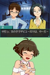 画像ギャラリー No.003のサムネイル画像 / “男の娘”抜きでは生きていけなくなるかもしれない「アイドルマスター ディアリースターズ」のレビューをUp