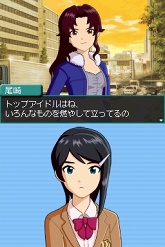 画像ギャラリー No.004のサムネイル画像 / “男の娘”抜きでは生きていけなくなるかもしれない「アイドルマスター ディアリースターズ」のレビューをUp