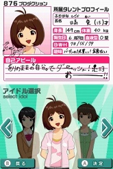 画像ギャラリー No.005のサムネイル画像 / “男の娘”抜きでは生きていけなくなるかもしれない「アイドルマスター ディアリースターズ」のレビューをUp
