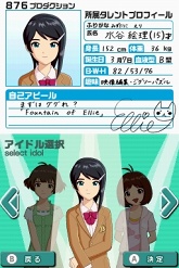 画像ギャラリー No.006のサムネイル画像 / “男の娘”抜きでは生きていけなくなるかもしれない「アイドルマスター ディアリースターズ」のレビューをUp