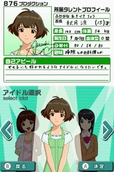 画像ギャラリー No.007のサムネイル画像 / “男の娘”抜きでは生きていけなくなるかもしれない「アイドルマスター ディアリースターズ」のレビューをUp