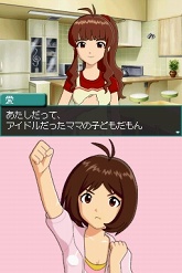 画像ギャラリー No.008のサムネイル画像 / “男の娘”抜きでは生きていけなくなるかもしれない「アイドルマスター ディアリースターズ」のレビューをUp