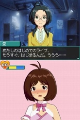 画像ギャラリー No.013のサムネイル画像 / “男の娘”抜きでは生きていけなくなるかもしれない「アイドルマスター ディアリースターズ」のレビューをUp