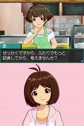 画像ギャラリー No.015のサムネイル画像 / “男の娘”抜きでは生きていけなくなるかもしれない「アイドルマスター ディアリースターズ」のレビューをUp