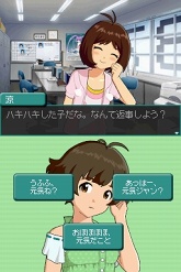 画像ギャラリー No.016のサムネイル画像 / “男の娘”抜きでは生きていけなくなるかもしれない「アイドルマスター ディアリースターズ」のレビューをUp