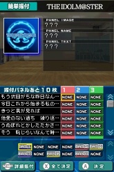画像ギャラリー No.026のサムネイル画像 / “男の娘”抜きでは生きていけなくなるかもしれない「アイドルマスター ディアリースターズ」のレビューをUp