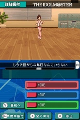 画像ギャラリー No.027のサムネイル画像 / “男の娘”抜きでは生きていけなくなるかもしれない「アイドルマスター ディアリースターズ」のレビューをUp