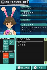 画像ギャラリー No.030のサムネイル画像 / “男の娘”抜きでは生きていけなくなるかもしれない「アイドルマスター ディアリースターズ」のレビューをUp