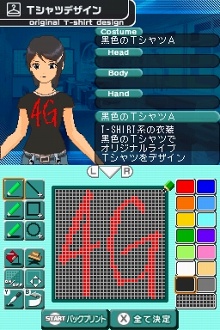 画像ギャラリー No.034のサムネイル画像 / “男の娘”抜きでは生きていけなくなるかもしれない「アイドルマスター ディアリースターズ」のレビューをUp