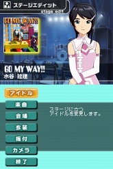 画像ギャラリー No.035のサムネイル画像 / “男の娘”抜きでは生きていけなくなるかもしれない「アイドルマスター ディアリースターズ」のレビューをUp