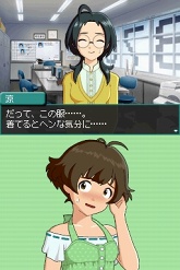 画像ギャラリー No.040のサムネイル画像 / “男の娘”抜きでは生きていけなくなるかもしれない「アイドルマスター ディアリースターズ」のレビューをUp